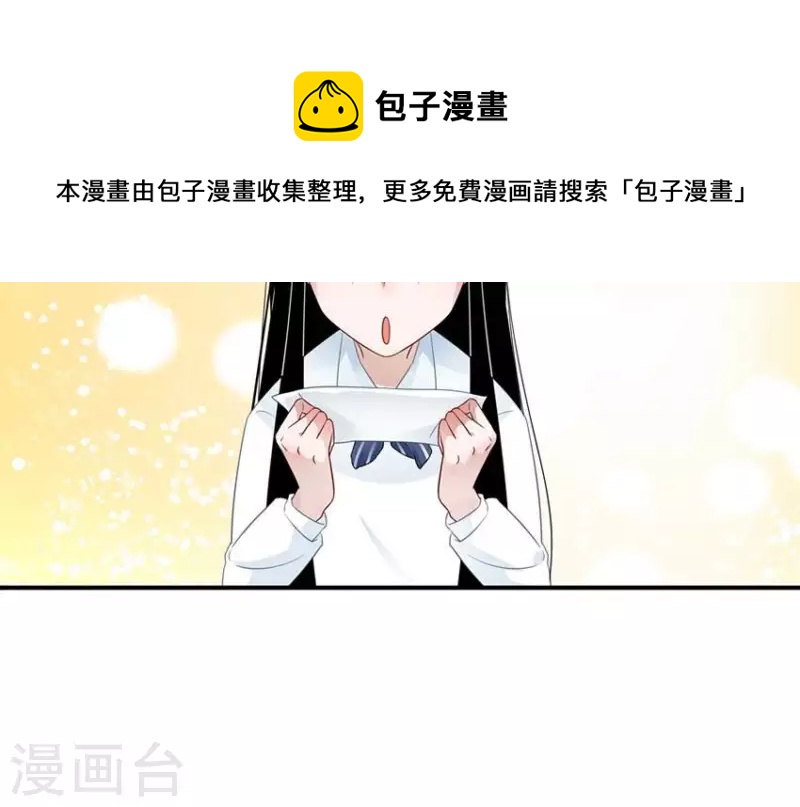 第6话 当众吻他2-第6话