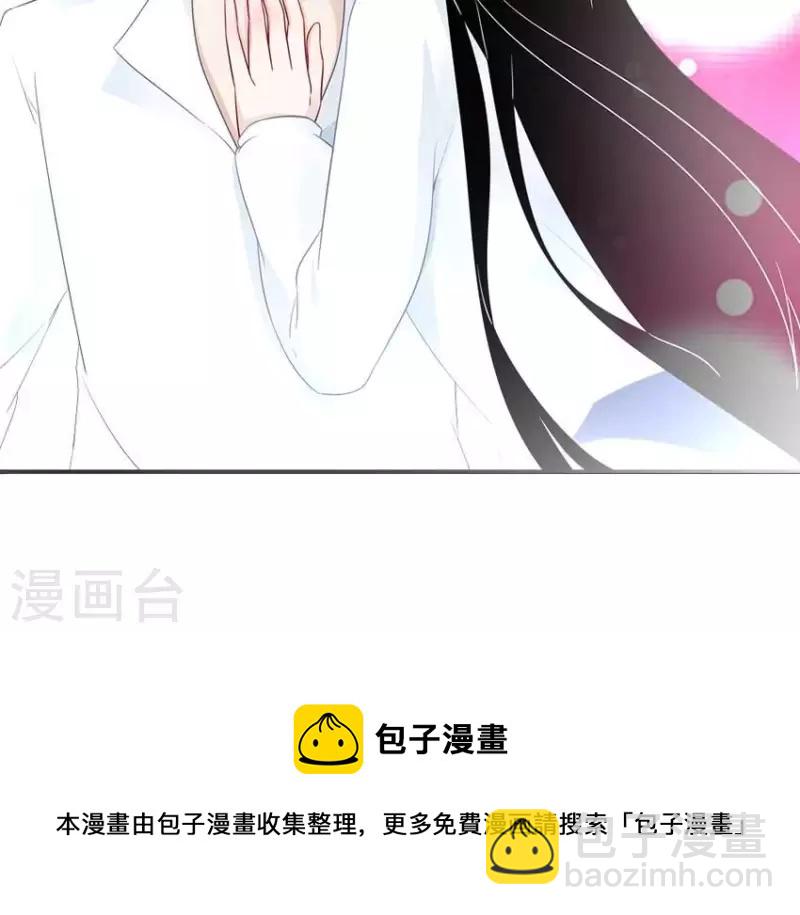 第6话 当众吻他2-第6话