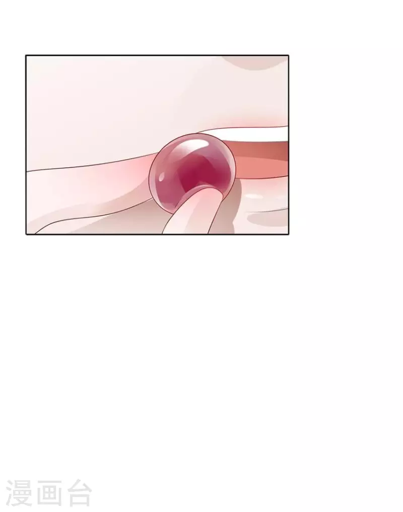 第6话 当众吻他2-第6话