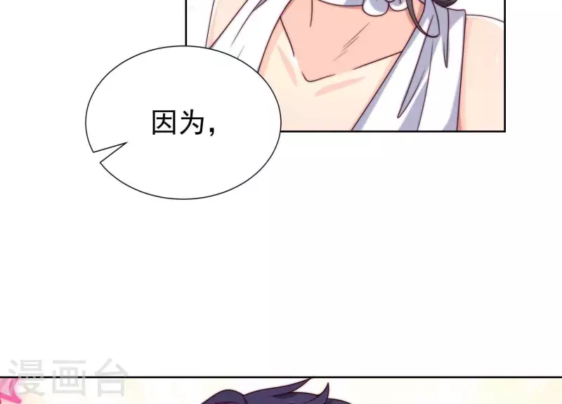 第51话 我看到你未来太太了(1/2)-第50话