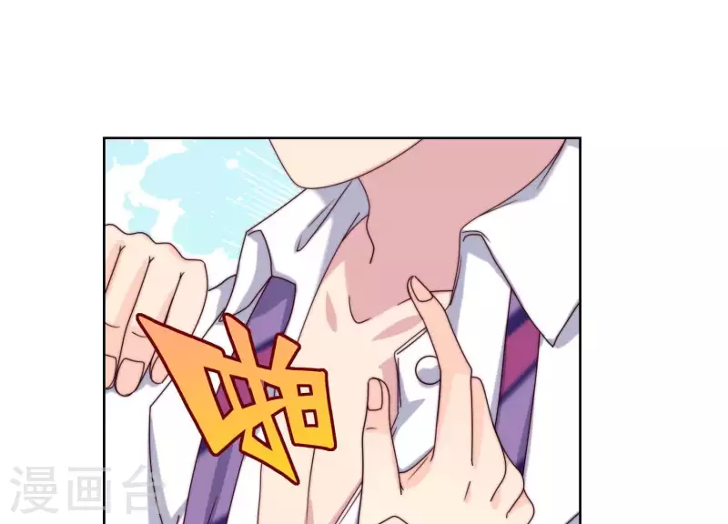 第51话 我看到你未来太太了(1/2)-第50话