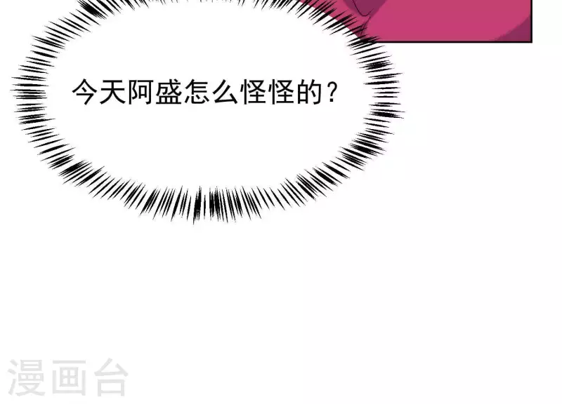 第53话 办公桌下(1/2)-第52话