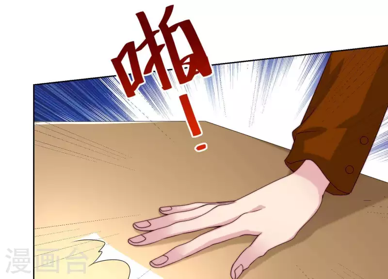 第53话 办公桌下(1/2)-第52话