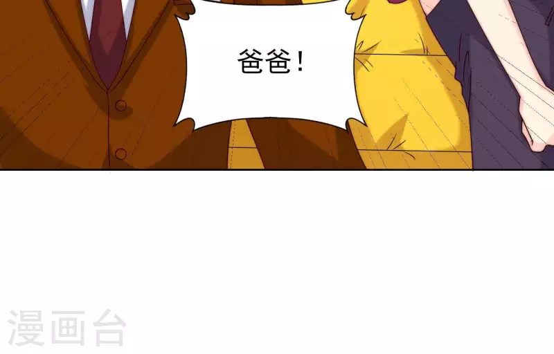 第53话 办公桌下(1/2)-第52话