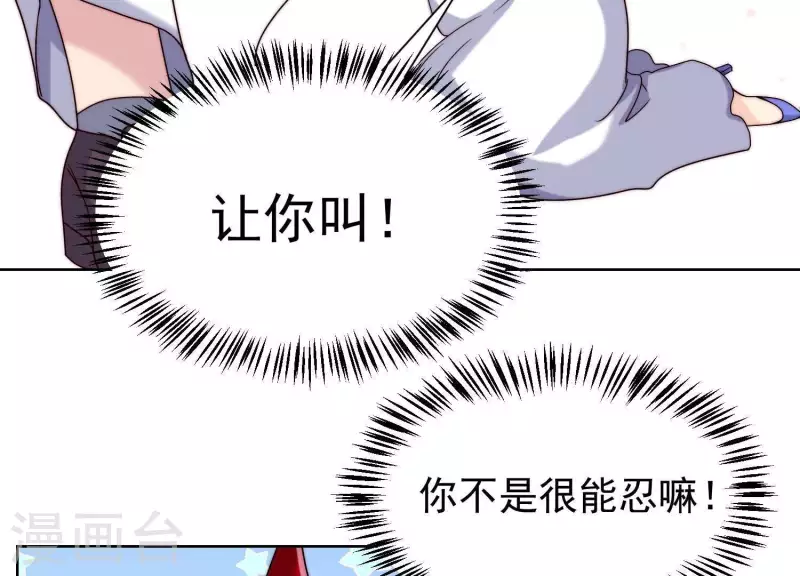 第53话 办公桌下(1/2)-第52话