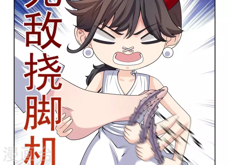 第53话 办公桌下(1/2)-第52话
