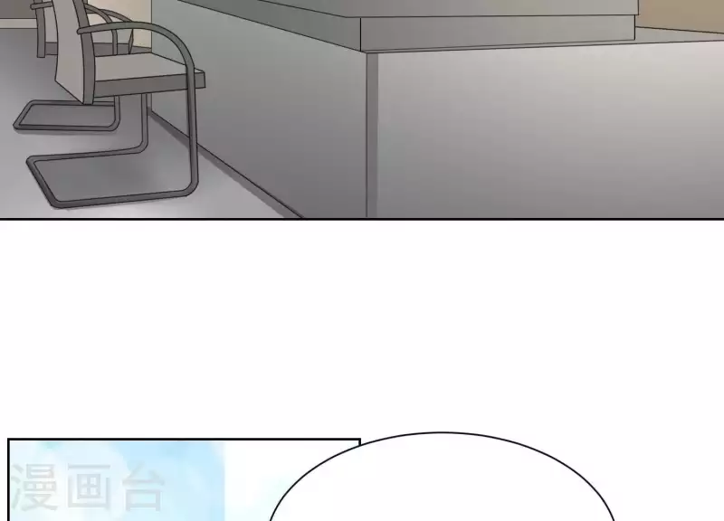 第53话 办公桌下(1/2)-第52话