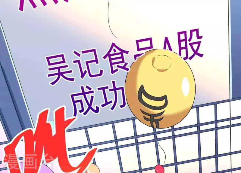 第55话 上天因嫉妒收走她的一切(1/2)-第54话