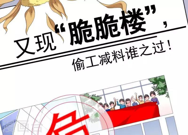 第55话 上天因嫉妒收走她的一切(1/2)-第54话