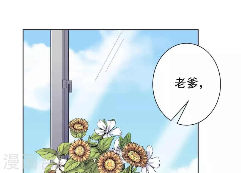 第55话 上天因嫉妒收走她的一切(1/2)-第54话