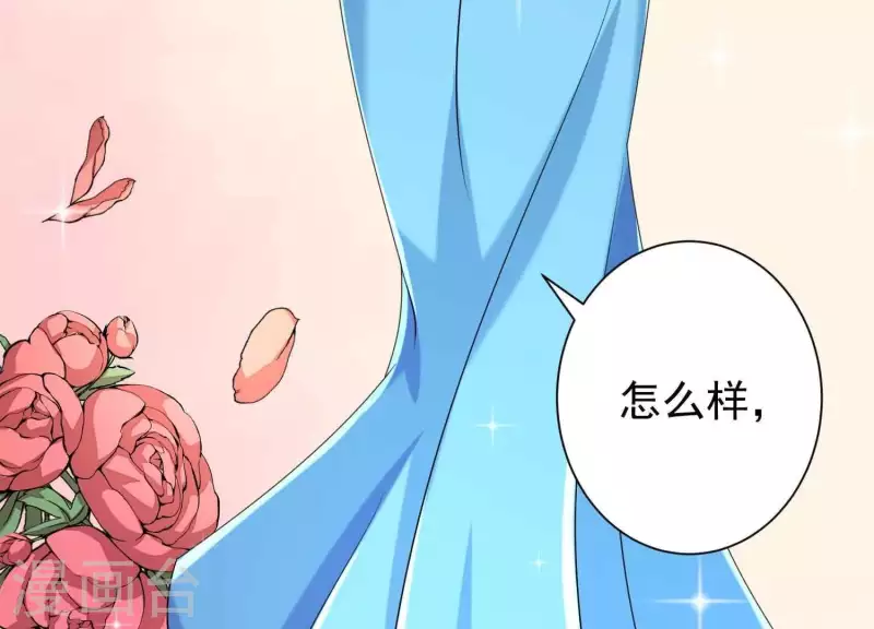 第57话 传闻中盛总的未婚妻(1/2)-第56话