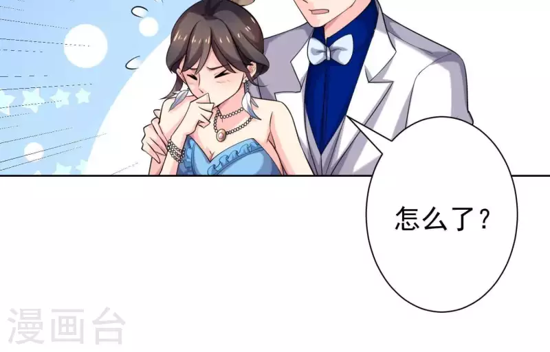 第57话 传闻中盛总的未婚妻(1/2)-第56话