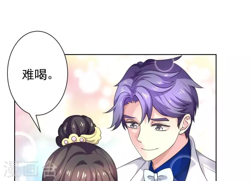 第57话 传闻中盛总的未婚妻(1/2)-第56话