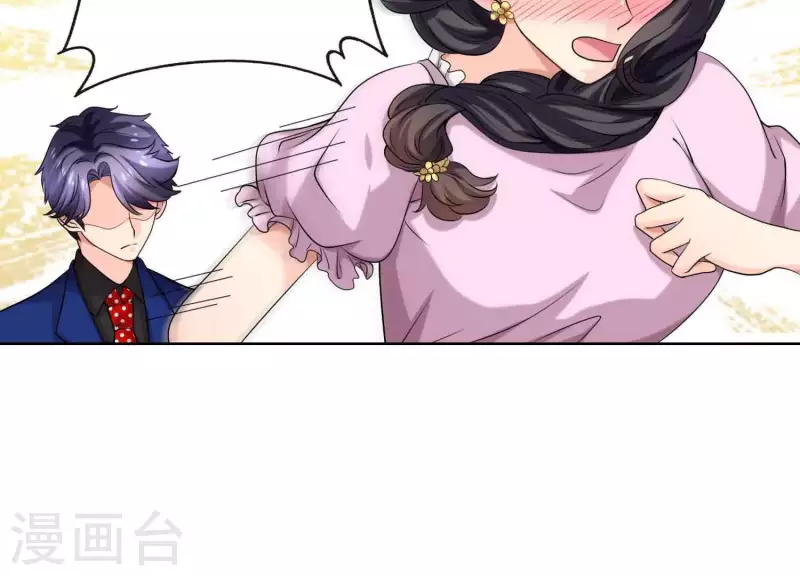 第57话 传闻中盛总的未婚妻(1/2)-第56话