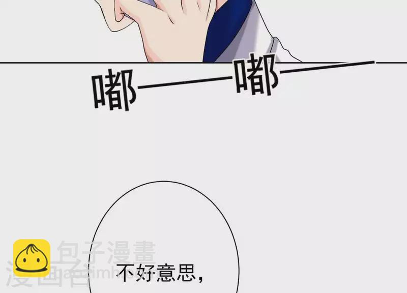 第59话 你骗我！(1/2)-第58话