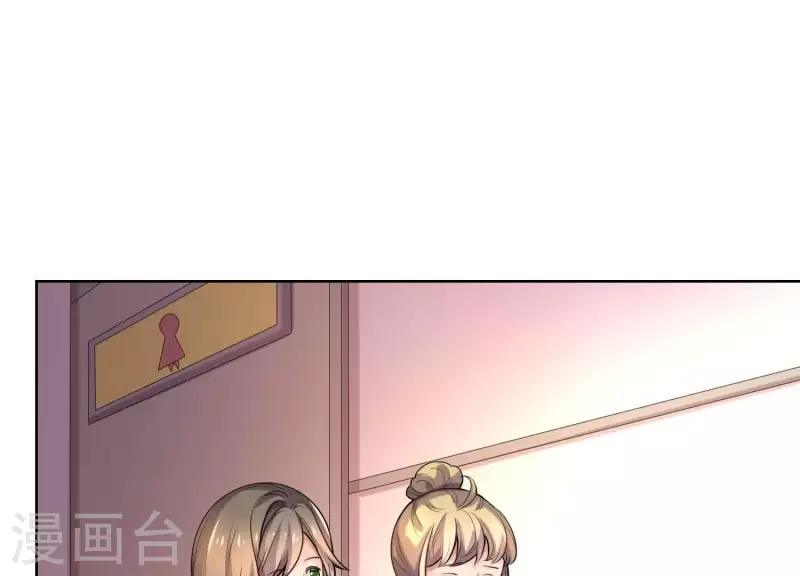 第59话 你骗我！(1/2)-第58话