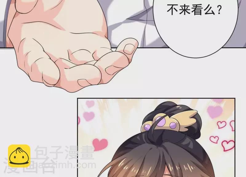 第61话 耀眼的你-第60话