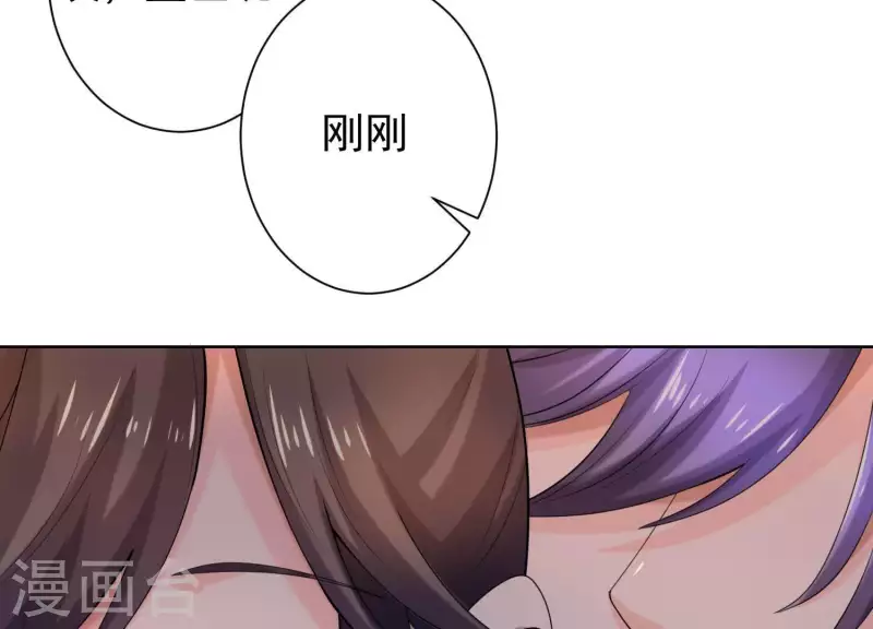 第61话 耀眼的你-第60话