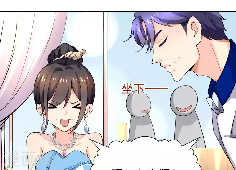 第61话 耀眼的你-第60话