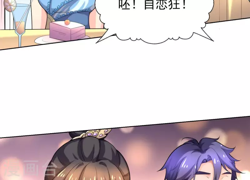 第61话 耀眼的你-第60话