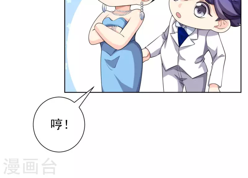 第61话 耀眼的你-第60话