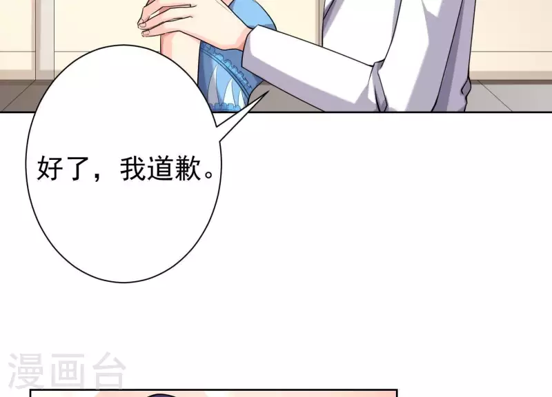 第61话 耀眼的你-第60话