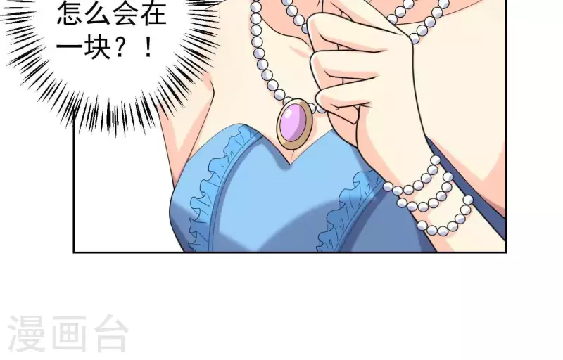 第63话 如果你&hellip;&hellip;(1/2)-第62话