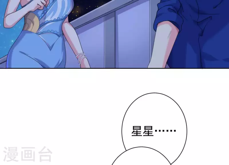 第63话 如果你&hellip;&hellip;(1/2)-第62话