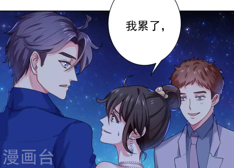 第63话 如果你&hellip;&hellip;(1/2)-第62话