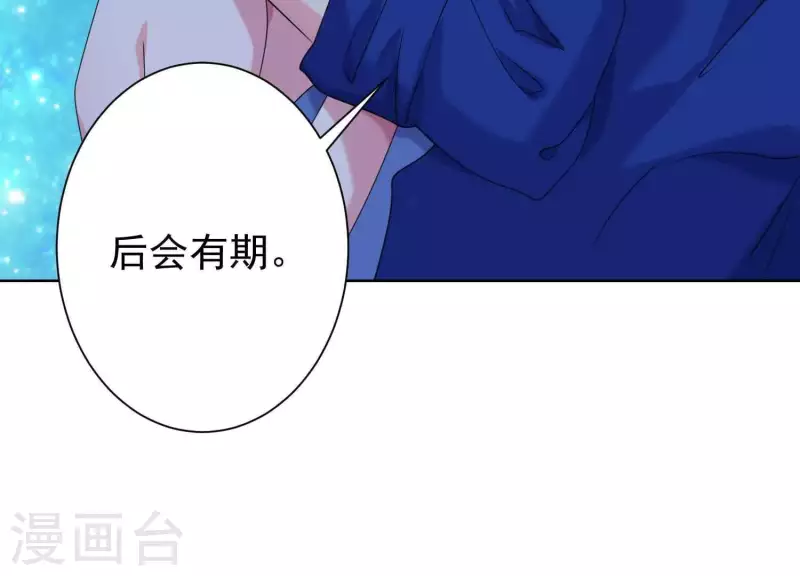 第63话 如果你&hellip;&hellip;(1/2)-第62话
