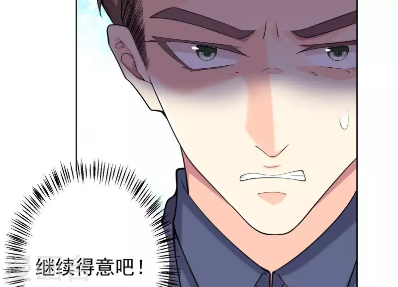 第63话 如果你&hellip;&hellip;(1/2)-第62话