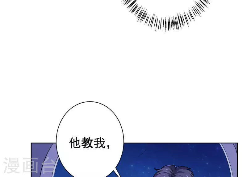 第63话 如果你&hellip;&hellip;(1/2)-第62话