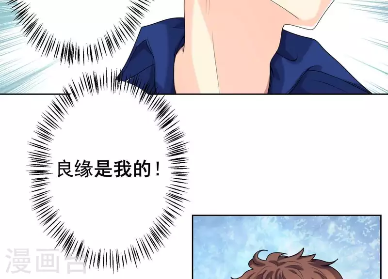 第63话 如果你&hellip;&hellip;(1/2)-第62话