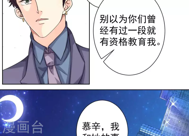 第63话 如果你&hellip;&hellip;(1/2)-第62话