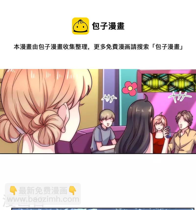 第65话 没想到他这么没节操(1/2)-第64话
