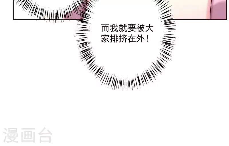 第65话 没想到他这么没节操(1/2)-第64话
