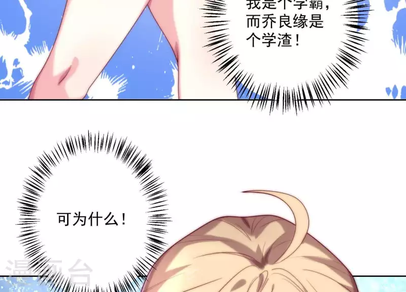 第65话 没想到他这么没节操(1/2)-第64话