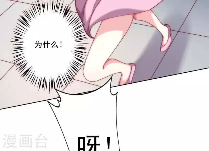第65话 没想到他这么没节操(1/2)-第64话