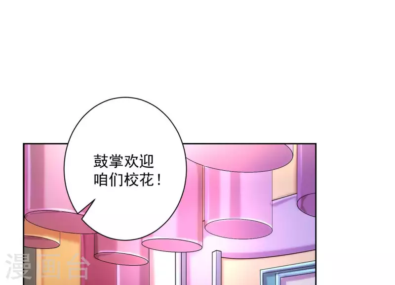 第65话 没想到他这么没节操(1/2)-第64话