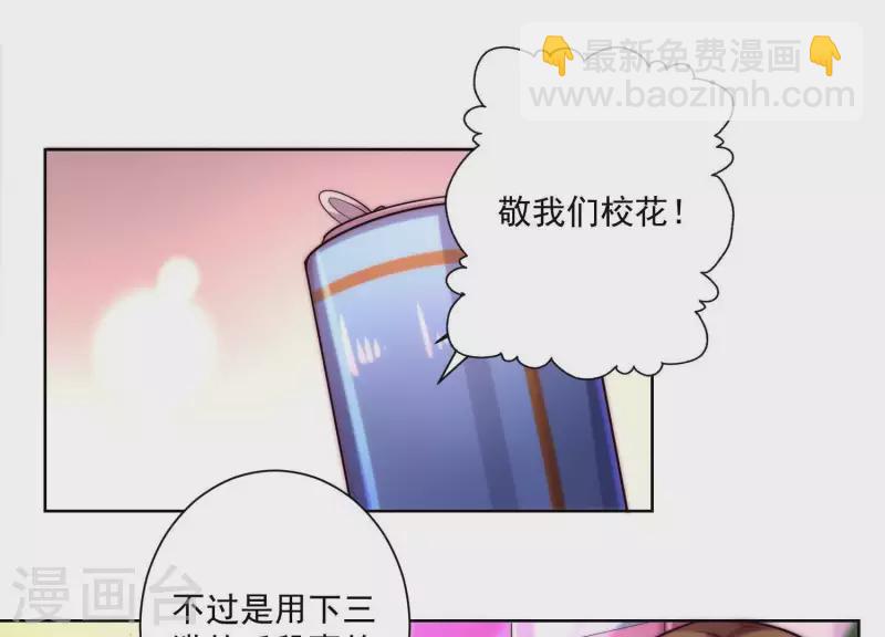 第65话 没想到他这么没节操(1/2)-第64话