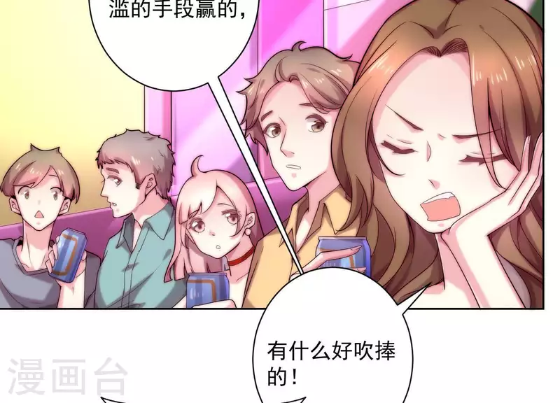 第65话 没想到他这么没节操(1/2)-第64话