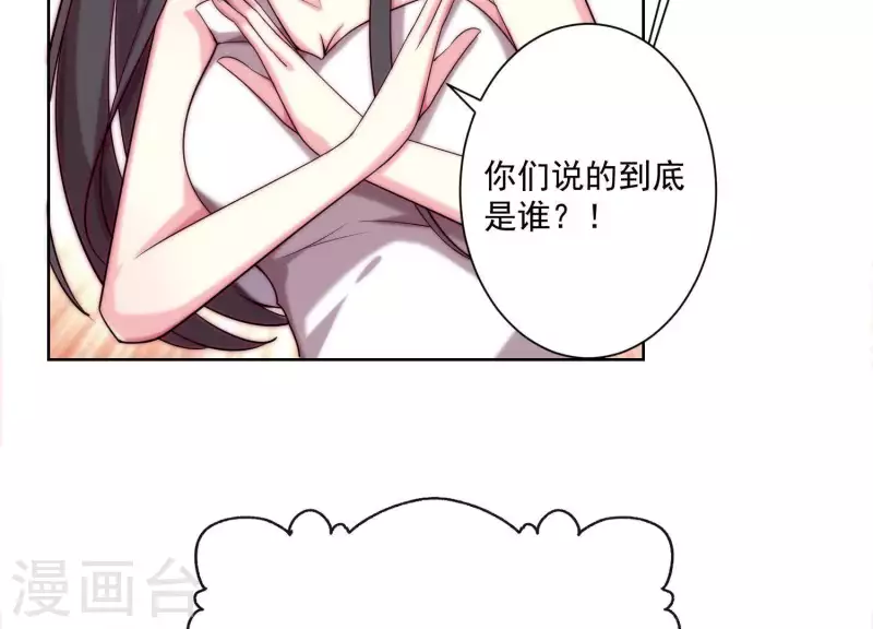 第65话 没想到他这么没节操(1/2)-第64话