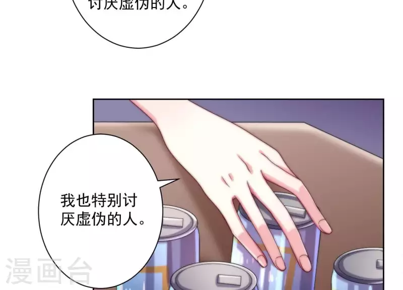 第65话 没想到他这么没节操(1/2)-第64话