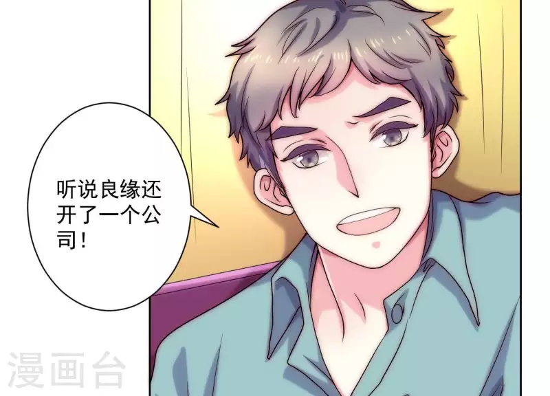 第65话 没想到他这么没节操(1/2)-第64话