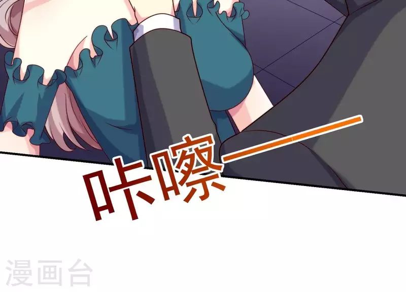 第68话 家贼难防(1/2)-第68话