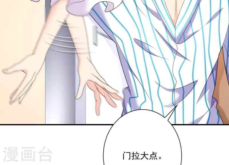 第68话 家贼难防(1/2)-第68话