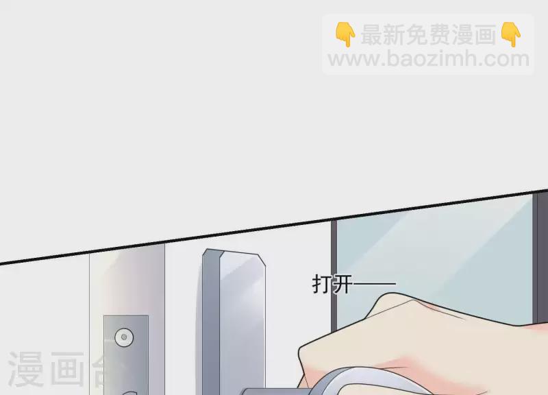第68话 家贼难防(1/2)-第68话