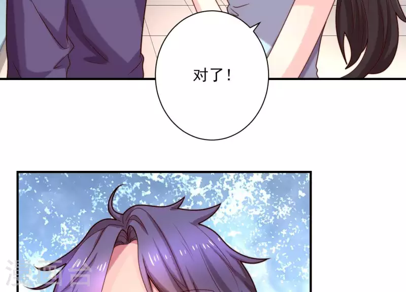 第70话 第一次正面交锋(1/2)-第70话