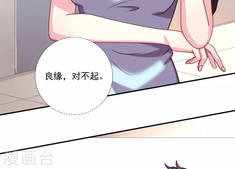 第70话 第一次正面交锋(1/2)-第70话