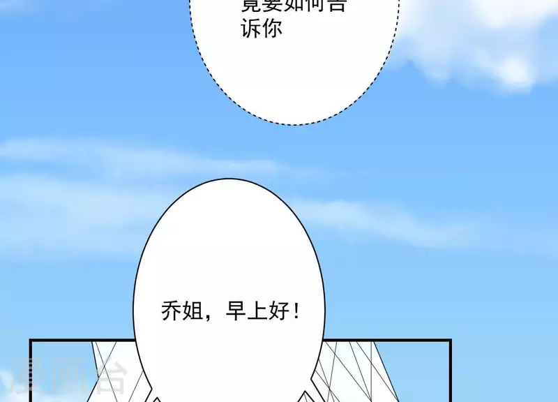 第70话 第一次正面交锋(1/2)-第70话